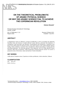 Full text - Interdisciplinary Description of Complex Systems