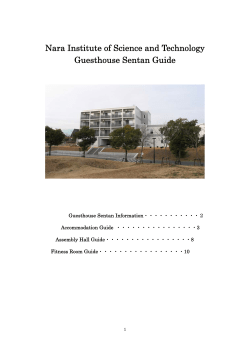 Nara Institute of Science and Technology Guesthouse Sentan Guide