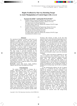 Haptic Feedback by One-way Resisting Torque to Assist