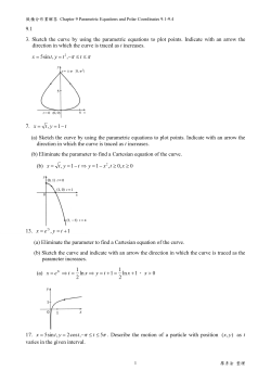 9.1 3. Sketch the curve by using the parametric equations to plot