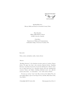 Speaking Bitterness: History, Media and Nation in Twentieth Century