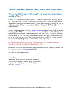 Attention Engineering Sophomores, Juniors, Seniors, and Graduate