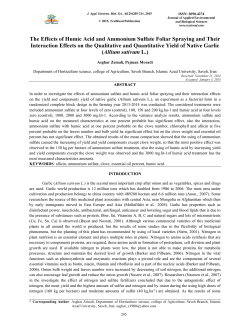 The Effects of Humic Acid and Ammonium Sulfate Foliar Spraying