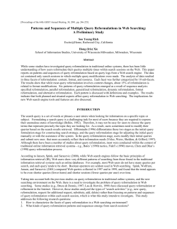 Patterns and Sequences of Multiple Query