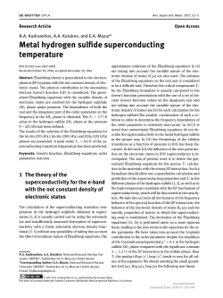 Metal hydrogen sulfide superconducting temperature