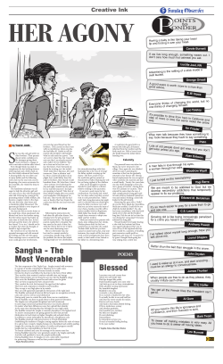 Points to Ponder - Sunday Observer Online