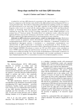 Steep slope method for real time QRS detection