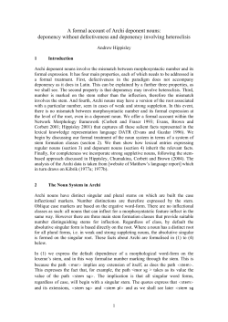A formal account of Archi deponent nouns