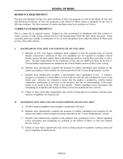 school of music residence requirement curriculum requirements