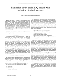 Expansion of the basic EOQ model with inclusion of trim