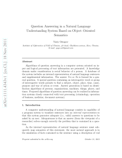 Question Answering in a Natural Language Understanding System