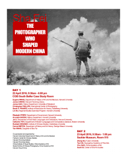 Event PDF - Trans Asia Photography Review