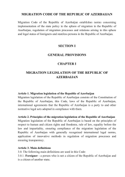 migration code of the republic of azerbaijan section i general