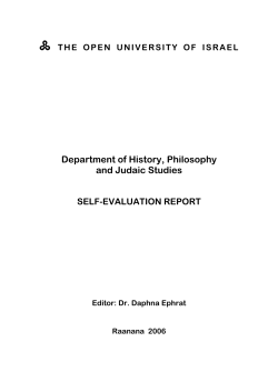Department of History, Philosophy and Judaic Studies
