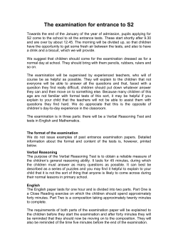 The examination for entrance to S2