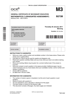 mathematics c (graduated assessment)