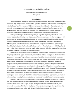 Listen to Write, and Write to Read