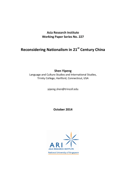 Reconsidering Nationalism in 21st Century China