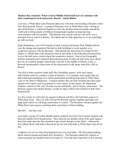 Modern Day Glasnost: What Central Middle School kids