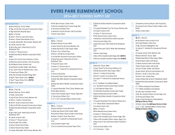 2016-17 Evers Park Supply List