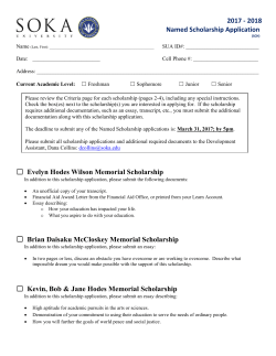 2017 - 2018 Named Scholarship Application Evelyn Hodes Wilson