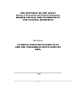 the republic of the sudan higher council for environment