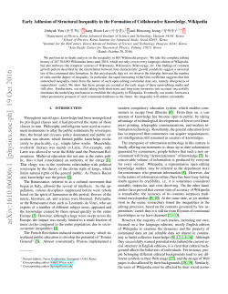 Early Adhesion of Structural Inequality in the Formation of