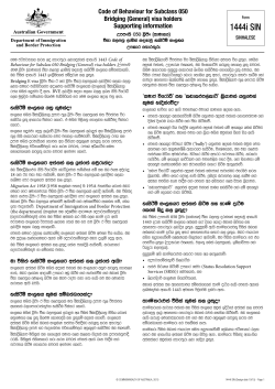 (General) visa holders Supporting Information