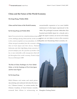 China and the Future of the World Economy