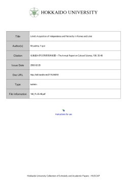 Juliet`s Acquisition of Independence and Patriarchy in Romeo and