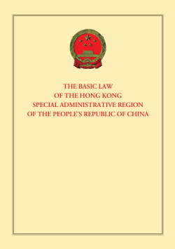 the basic law of the hong kong special administrative region of the