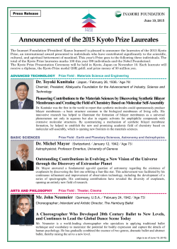 Press Release （PDF : 370KB）