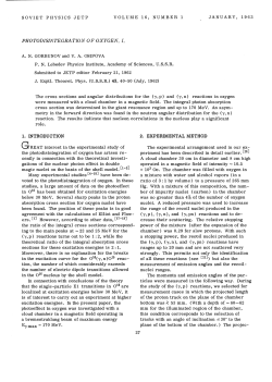 PHOTODISINTEGRATION OF OXYGEN. I.