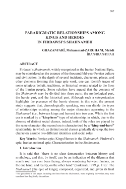 paradigmatic relationships among kings and heroes in firdawsi`s