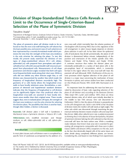 Division of Shape-Standardized Tobacco Cells