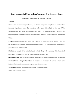 Doing business in China and performance: A review of