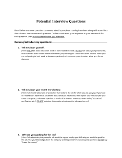 Potential Interview Questions