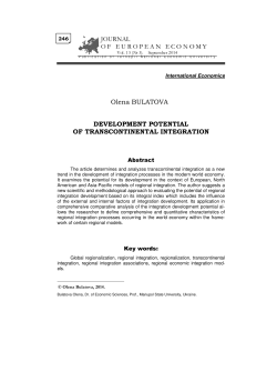 Olena BULATOVA DEVELOPMENT POTENTIAL OF