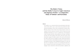 The Hobo`s Vision and the Stalker`s Gaze in Anglo
