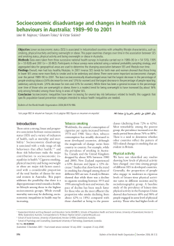 Socioeconomic disadvantage and changes in health risk behaviours