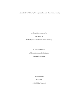 A Case Study of &ldquo;Othering&rdquo; in Japanese Schools: Rhetoric and