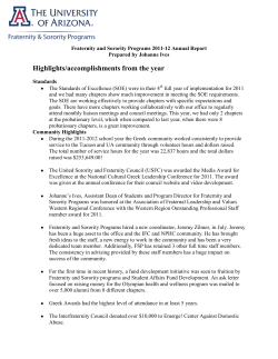 Highlights/accomplishments from the year