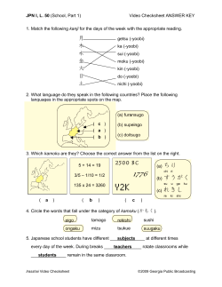 2500 BC 1776 - Georgia Public Broadcasting