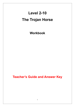 Level 2-10 The Trojan Horse