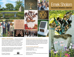 Emek Sholom Holocaust Memorial Cemetery