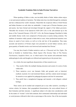 Symbolic Feminine Role in Indo