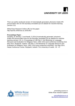 Automatically generated, phonemic Arabic