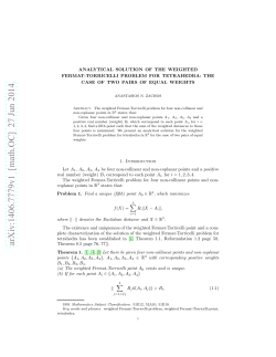 Analytical solution of the weighted Fermat