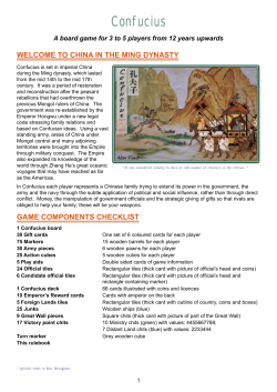 Rules - Surprised Stare Games