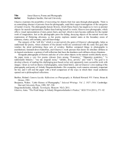 Anna Glazova, Poems and Photographs